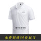 Customized embroidered POLO shirts with pictures, diy class uniforms, advertising shirts, cultural shirts, company work clothes, custom-made short-sleeved summer clothes