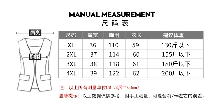 【好评如潮】中老年加绒加厚保暖皮马甲