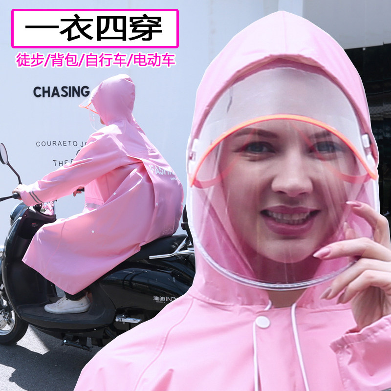 Raincoat Electric Car Thickened Rain Cape Electric Car Bike Adult Full Body Fashion Anti-Rainstorm Single Men And Women