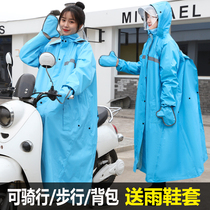 Raincoat electric car long full body rainstorm single male and female students riding hiking with backpack battery car poncho