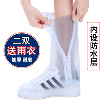 The shoe cover waterproof anti-slip thickened wear rainy day men high rain shoe covers children with non-disposable waterproof overshoes