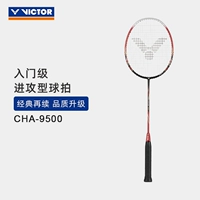 VICTOR/威克多 Бадминтон Рэкет Cha-9500