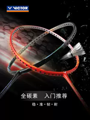 VICTOR VICTOR badminton racket official flagship store single shot full carbon entry durable badminton racket TK-7