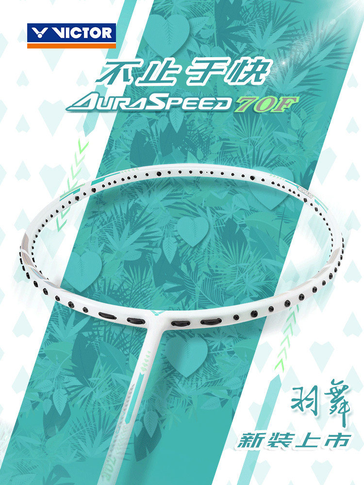 VICTOR Professional Speed Women's Racket Speed Series ARS-70F