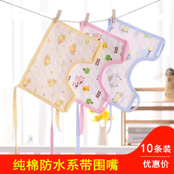 Baby saliva towel pure cotton anti-spit milk baby bib spring and autumn winter newborn eat waterproof lace-up saliva bib