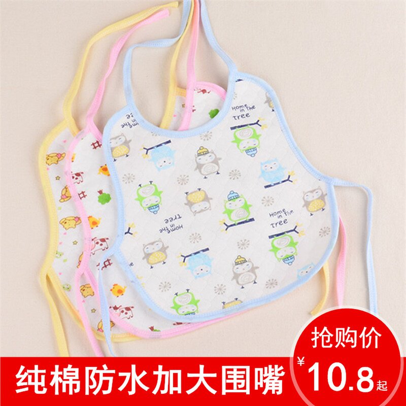 Baby Walled Pocket Pure Cotton Newborn Strap Vest-Style Sprints to enlarge Waterproof Apron for male and female baby drooling