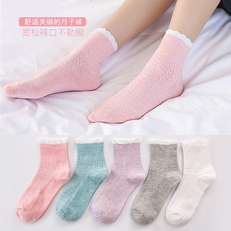Maternal Moon Child Socks Postnatal Pure Cotton Spring Summer Autumn Middle Cylinder Socks Slim no-foot suction Sweat-breathable Songmouth Pregnant Women Socks