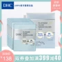 DHC [gói ngoại quan * mua 2 lần] Mặt nạ nhiều mặt bạch kim 5 viên Gel dưỡng ẩm bạch kim - Mặt nạ mặt nạ đen