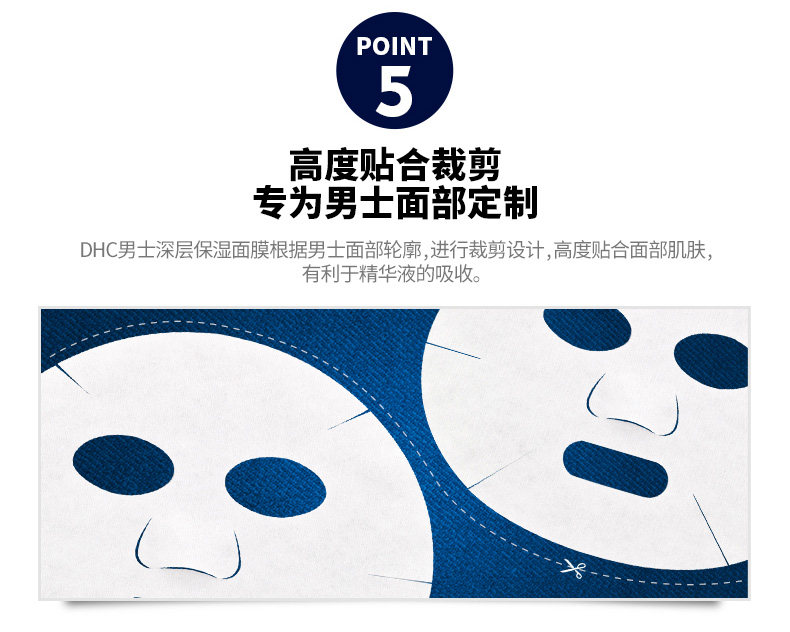 H05WHSNSMMN1男士深层保湿面_07.jpg