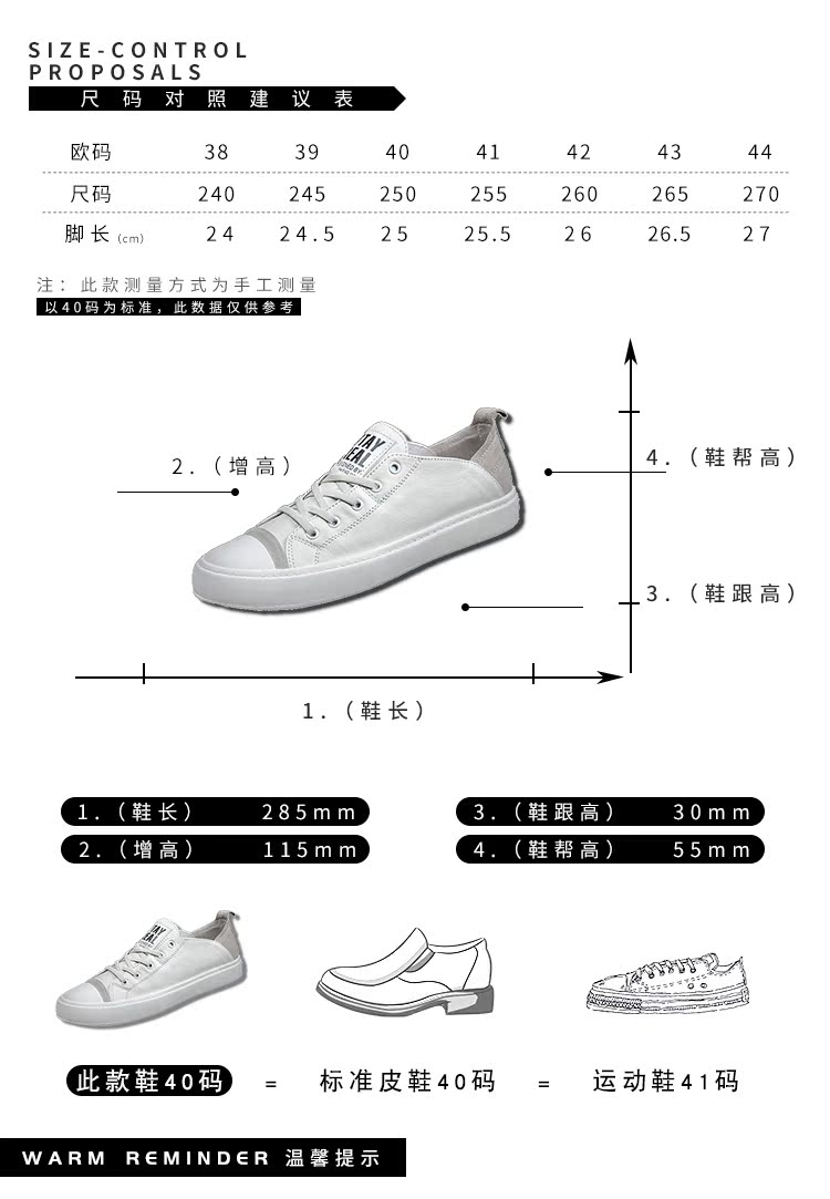 Giày nam mùa xuân và mùa thu 2019 Giày da nam phiên bản Hàn Quốc của giày xu hướng hoang dã phần mỏng của thủy triều nam thấp để giúp giày trắng nhỏ - Giày thấp các hãng giày sneaker nổi tiếng