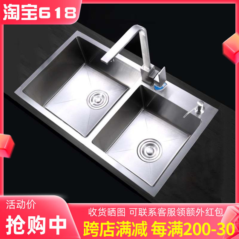 Kitchen 304 stainless steel Germany thickening hand sink sink double slot bench under basin dishwasher package