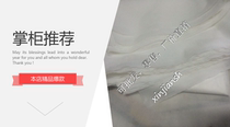 Nylon mesh mesh Paint filter mesh filter cloth 1000 1500 2000 3000 4000 5000 mesh 1 meter