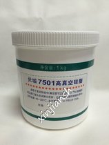 Great Wall 7501 high vacuum silicone grease Great Wall 7501 grease vacuum silicone grease 1KG fake one penalty ten