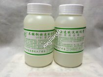 Stainless steel rapid pickling purification paste Stainless steel pickling agent Division cleaning steel water welding class cleaning agent