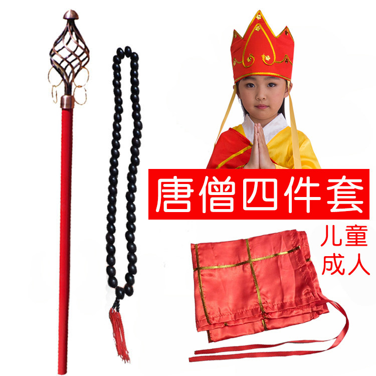 槍　錫杖　天秤棒 槍 錫杖 天秤棒 槍 錫杖 天秤棒 槍 錫杖 天秤棒