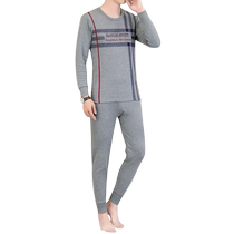 Autumn clothes and autumn trousers set mens underwear round neck printed bottoming shirt sweater linen pants warm cotton sweater thin pajamas for men