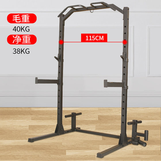 Squat Rack, Multi-Functional Gantry Rack, Home Bench Press Rack, Multi-Functional Barbell Rack, Home Horizontal Bar, Parallel Bar Fitness Equipment