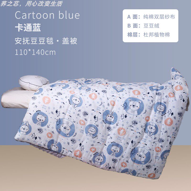 Baby children's winter quilt cover quilt DuPont corn velvet soft and comfortable thickened bean velvet machine wash not deformed
