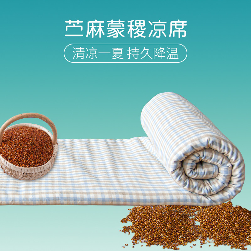 Mengji hemp plant mat breathable customizable mattress kindergarten baby mattress mattress newborn baby summer