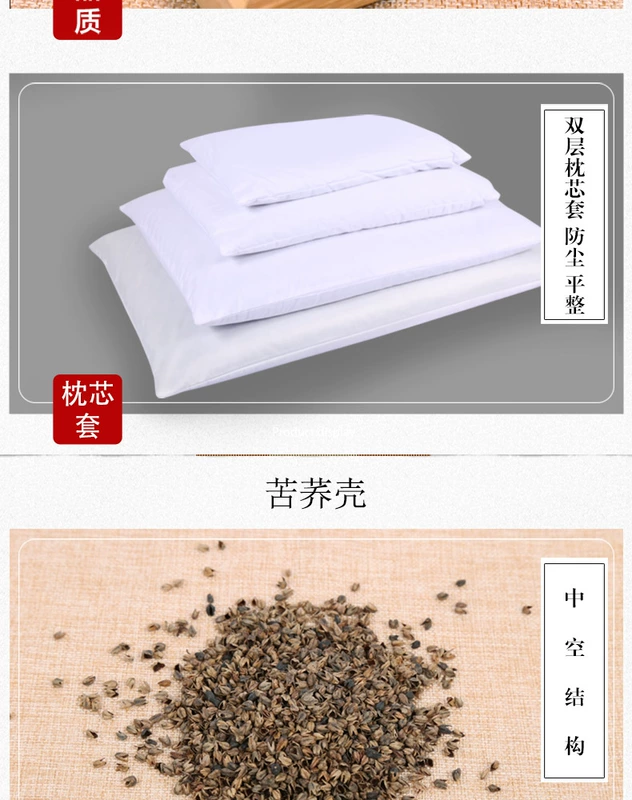 Chifeng kiều mạch trấu xuất khẩu cấp số lượng lớn kiều mạch vỏ y học gối hoa đắng vỏ gối lõi gối trẻ em người lớn gối