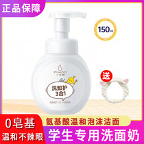 Small obfuscated dairy teen girl child girl special 9 years old student boy 12 Girls flagship