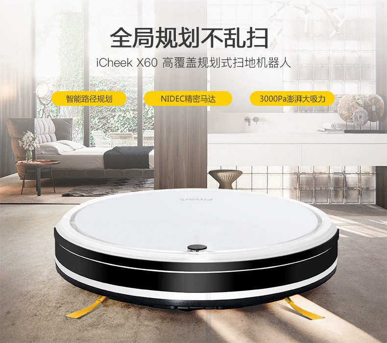 Fumart X60 quét thông minh robot hút bụi nhà thông minh mỏng lau tự động lau