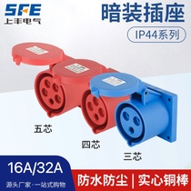 SFE Shangfeng Industrial Socket SFN-313SFN-314SFN-315 SFN-323 SFN-324 SFN-325