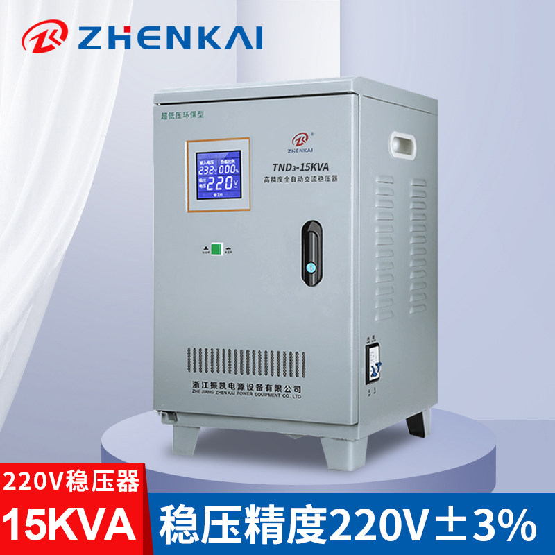 Home 10000w Air conditioning Voltage Regulator 10kw Home Automatic single-phase high-precision industrial power supply 220V