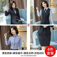 Черная куртка, юбка, черный жилет, рубашка