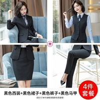 Пиджак классического кроя, черный жилет, черные штаны, юбка