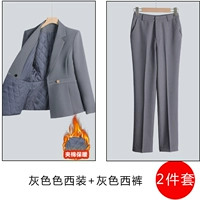 Серый стеганый (костюм + брюки 9903К)