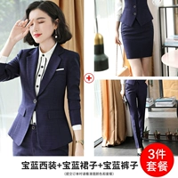 Treasure Blue (костюм+юбка+брюки)