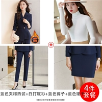 Темно-синий (стеганый костюм + брюки 9903K + юбка костюма 022Q) белая рубашка внизу