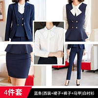 Костюм, юбка, штаны, жилет, рубашка