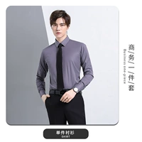 Мужчина 8168 темно -серая рубашка