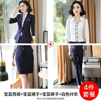 Treasure Blue (костюм+юбка+брюки) 309 белая рубашка