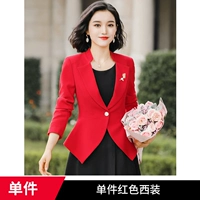 Красный пиджак классического кроя