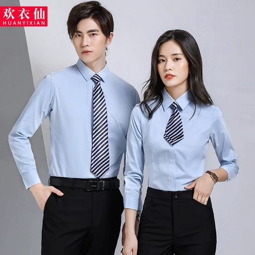 Рубашка, осенний демисезонный комплект для работы, пиджак классического кроя подходит для мужчин и женщин