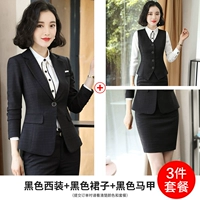 Черный (костюм+юбка+501 жилет)