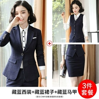 Тибетский синий (костюм+юбка+501 жилет)