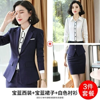 Баолан (костюм+юбка) 309 белая рубашка