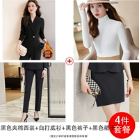 Черный (стеганый костюм + брюки 9903К + юбка 022Q) рубашка белого цвета