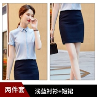 Синяя рубашка, черная юбка