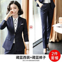 Тибетский синий (костюм+брюки)