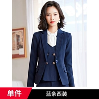 Синий полосатый костюм