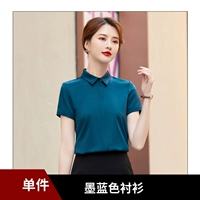 Синяя рубашка