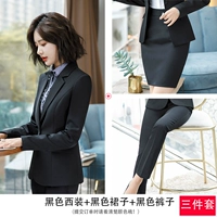 Черная куртка, юбка, черные штаны