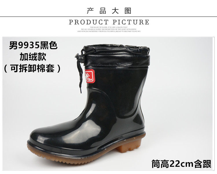 Chaussures - bottes caoutchouc homme DOUBLE STAR - semelle tendon - Ref 964534 Image 28