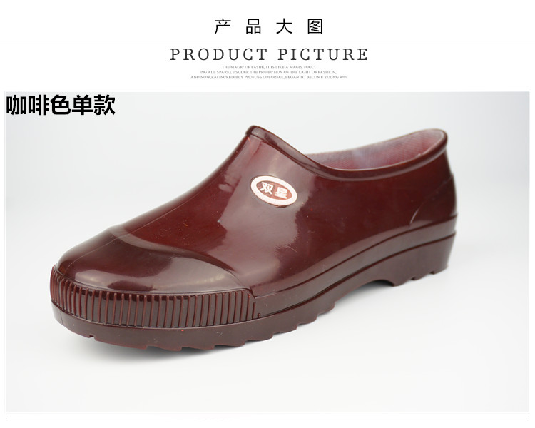Chaussures - bottes caoutchouc homme DOUBLE STAR - Ref 967711 Image 27