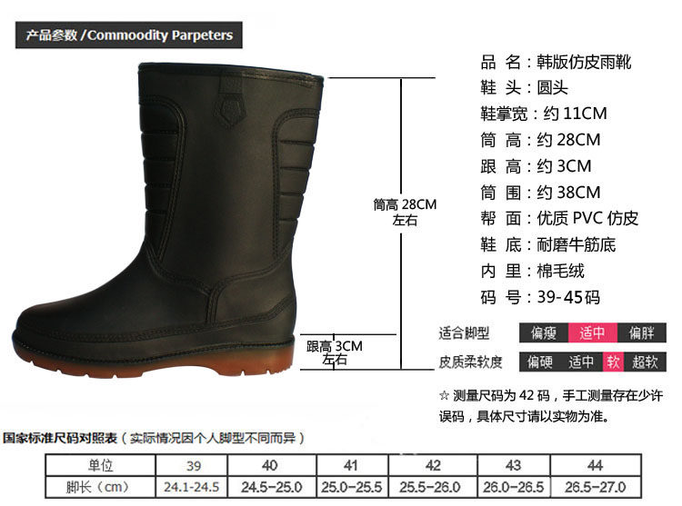 Chaussures - bottes caoutchouc homme pour hiver - semelle tendon - Ref 960042 Image 9